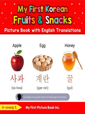 cover image of My First Korean Fruits & Snacks Picture Book with English Translations